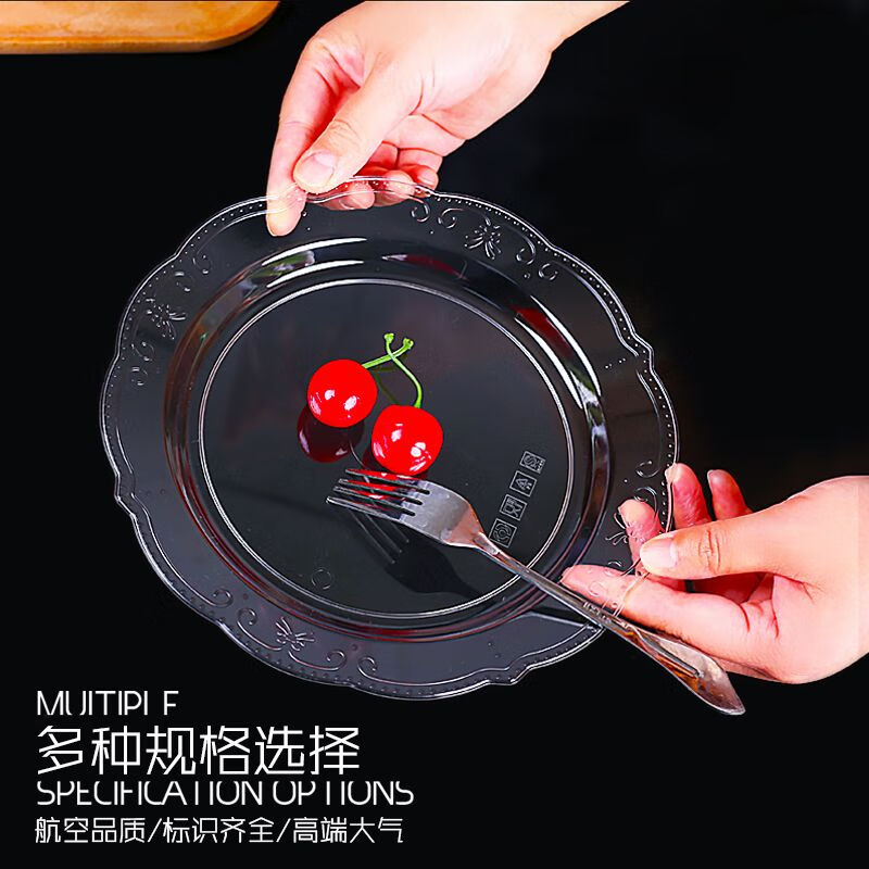 豫卫康一次性盘子菜盘果盘鱼盘点心盘家用食品级航空水晶盘硬材质塑料盘 花边圆盘【22厘米】 20个