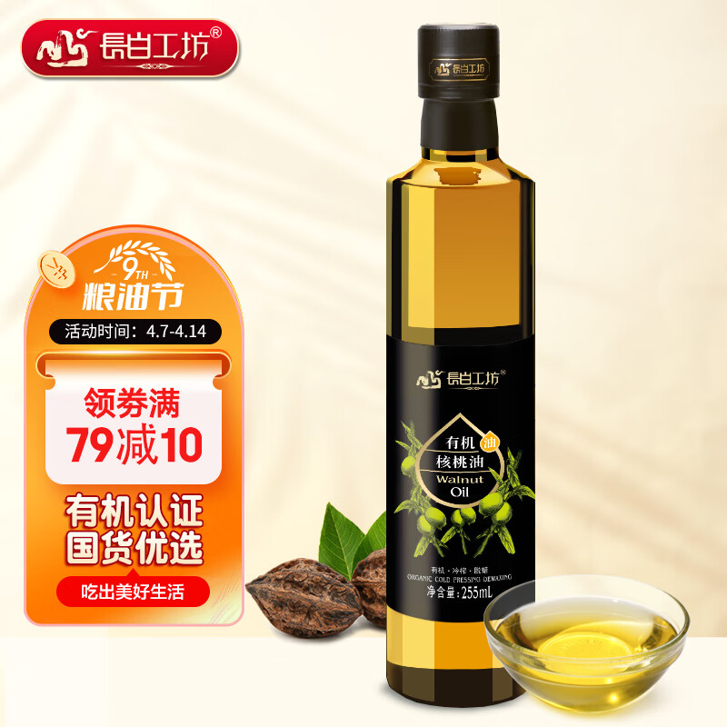 查京东食用油往期价格App|食用油价格走势图