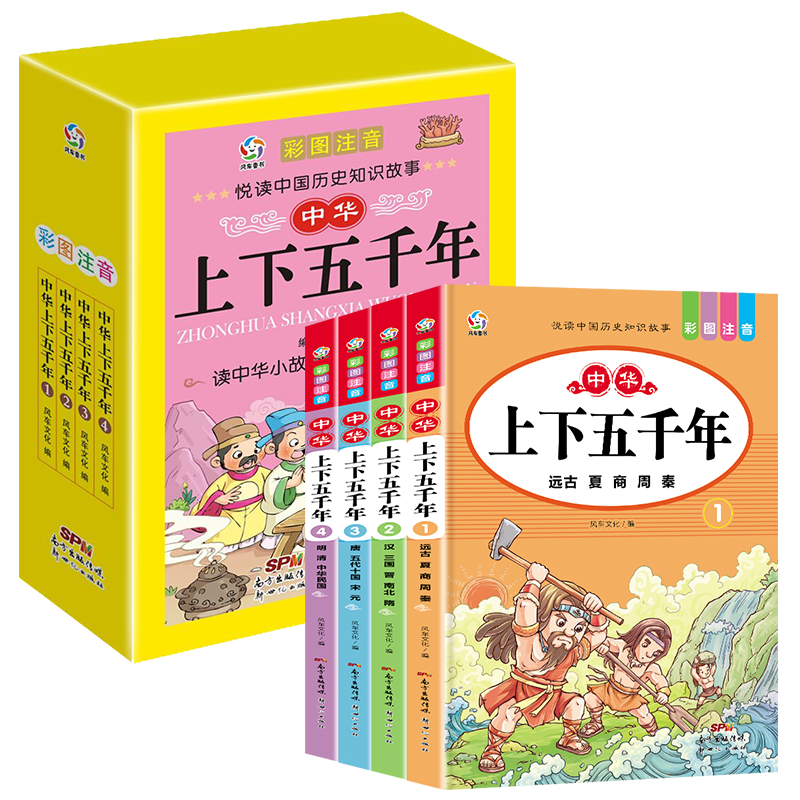 幼狮童书:儿童文学商品价格走势及口碑评测