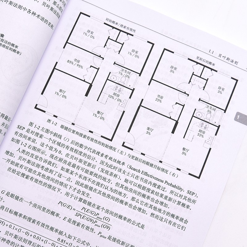 Python极客编程:用代码探索世界(异步图书出品)