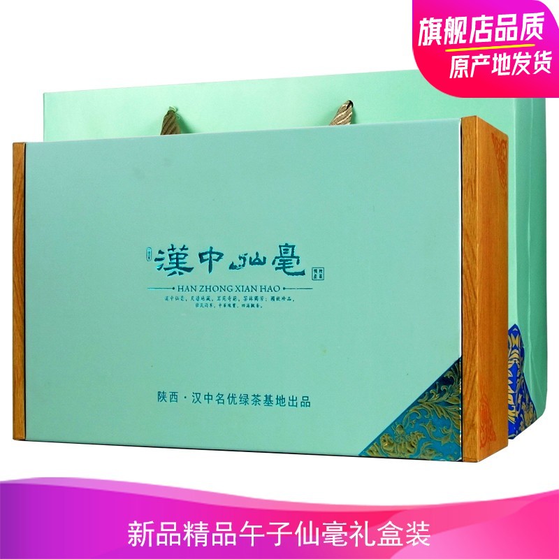 网络绿茶商品历史价格查询|绿茶价格走势
