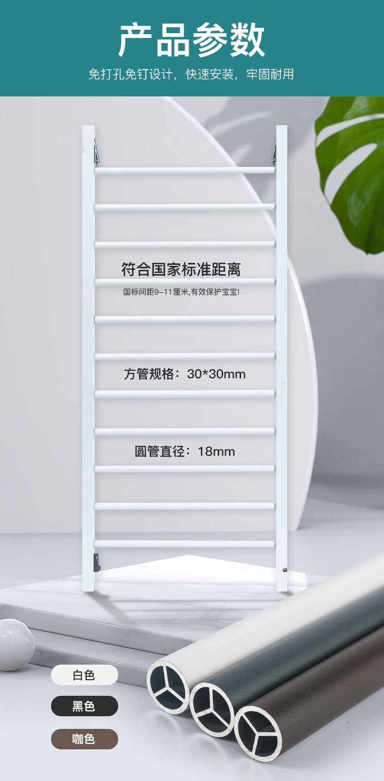 惠利得隐形防盗窗网免打孔家用自装高层阳台儿童安全飘窗户防护栏网