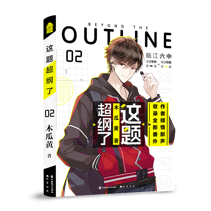 掌上青春校园,价格历史走势图为您分析–少女前线真人写真集