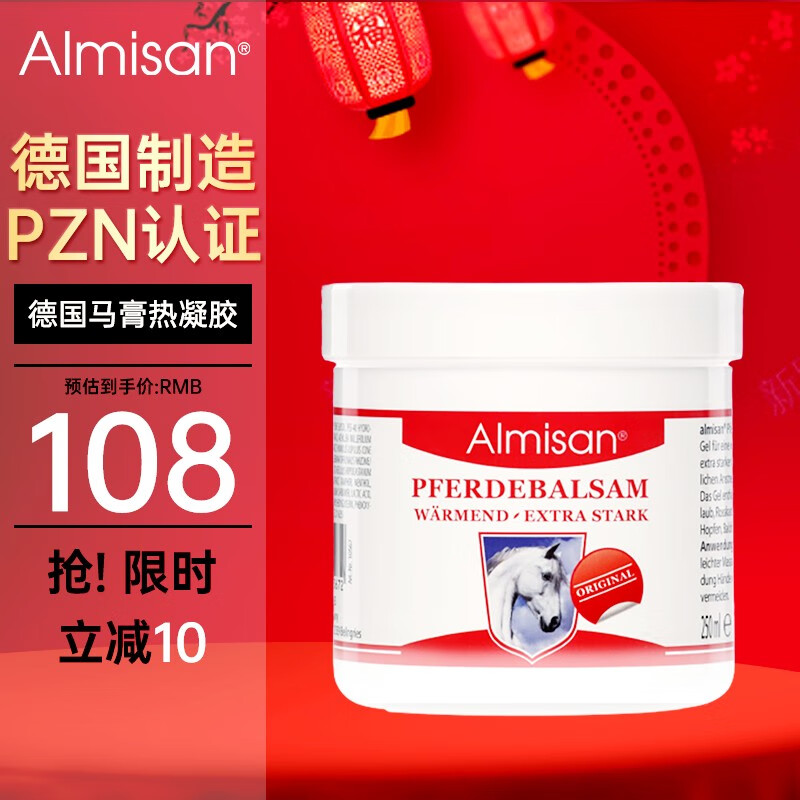 其它身体护理怎么查看宝贝历史价格|其它身体护理价格历史