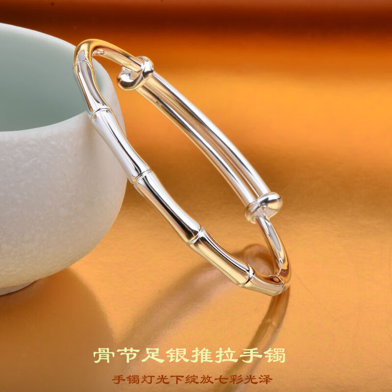 竹节七彩推拉银手镯约25克