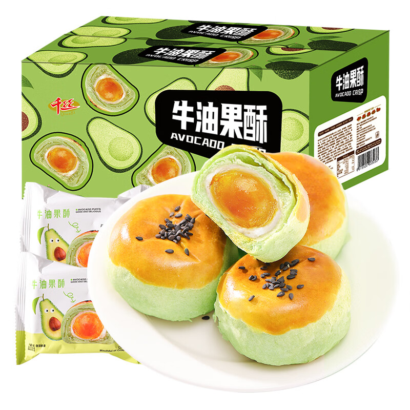 糕点点心价格分析助手|糕点点心价格历史