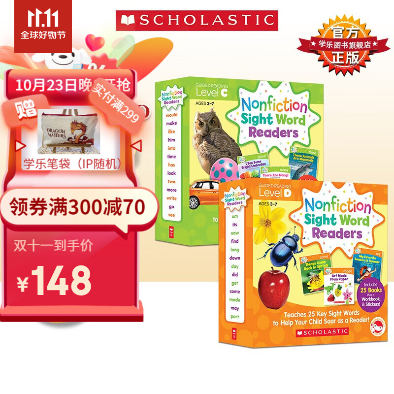 【点读版】学乐高频词英文原版进口入门科普绘本 Nonfiction Sight Word Readers 学乐高频词C+D怎么看?