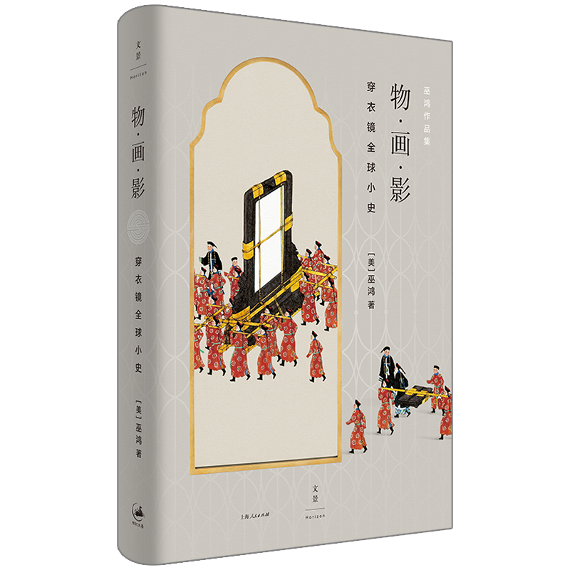 不可或缺的艺术读物，上海人民出版社艺术理论与评论系列值得您拥有