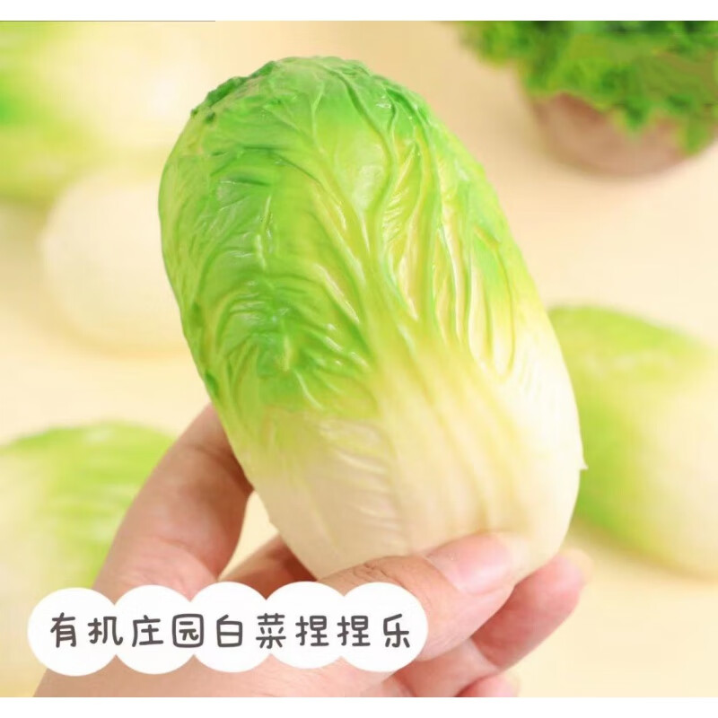 云漫卿捏捏乐食玩便宜仿真食玩捏捏乐仿真水果蔬菜减压神器整蛊恶搞