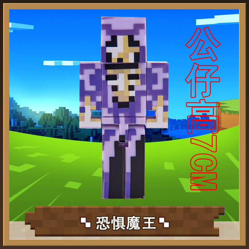 我的世界玩家dream头像,dream我的世界漫画 我的世界模型我的世界可动dream末影女王him实体303恐惧魔王凋灵骷髅