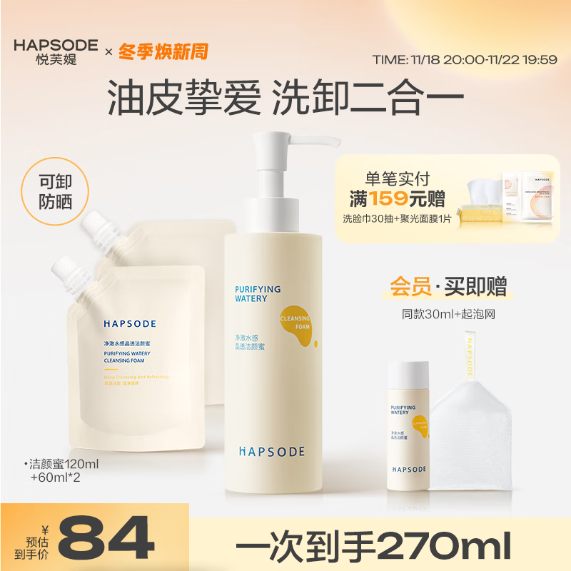 ���ڲ�������ܽ�q�����۰��������ϴ����������ϴж����һ��ˬϸ��ë��ȥ����Ů ��ȫ�°桿120ml+60ml*2