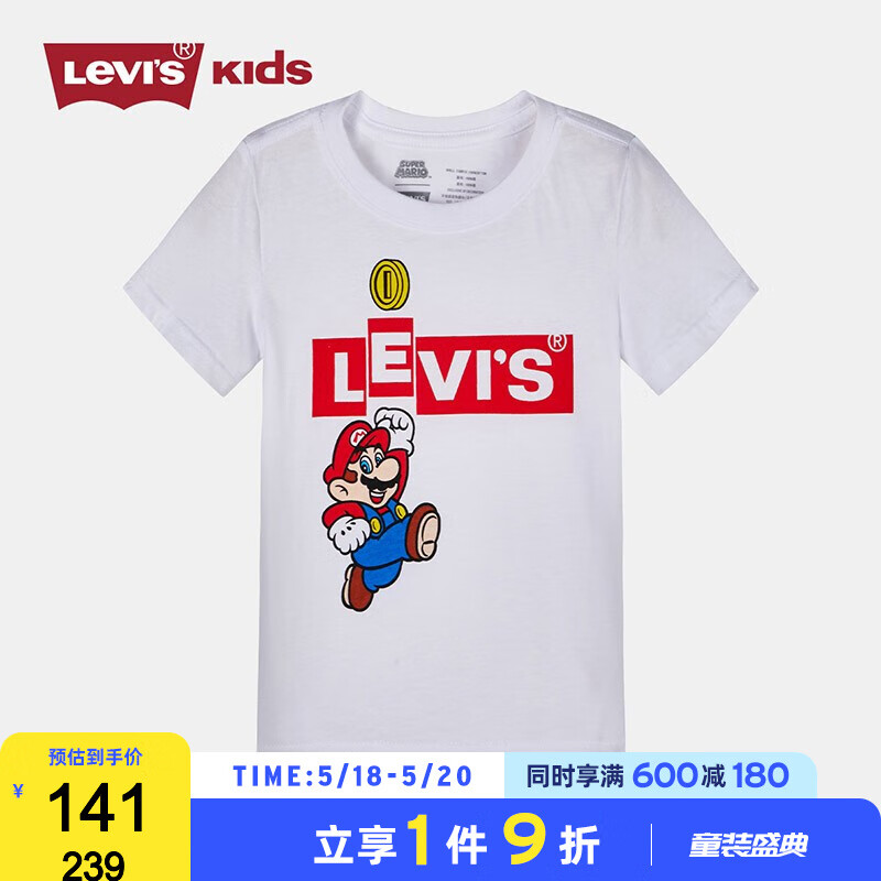 Levi's 李维斯童装夏新款超级玛丽儿童短袖T恤夏季新款马里奥男女童T恤上衣 奶白 130(7)