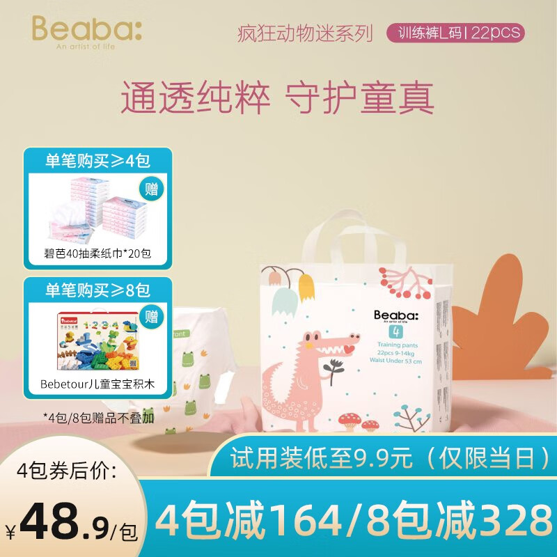 京东视频商品 2021-05-30 - 第25张 | 最新购物优惠券 京东视频商品 2021-05-30 - 第25张 | 最新购物优惠券