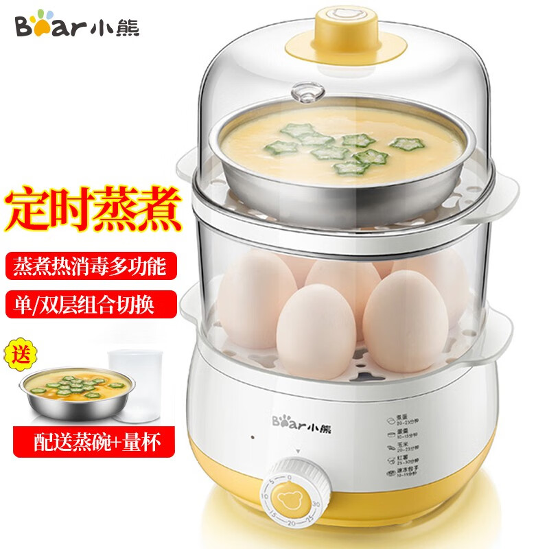小熊 Bear 煮蛋器迷你自动断电双层定 煮蛋器哪个好 历史价格