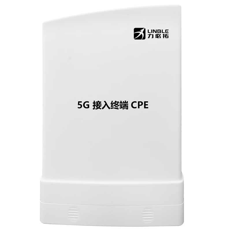 力必拓（linble） 户外5G插卡路由器工业级全网通无线插卡千兆网口大功率wifi基站cpe 5G展锐方案 裸机主板（不含WiFi和外壳）