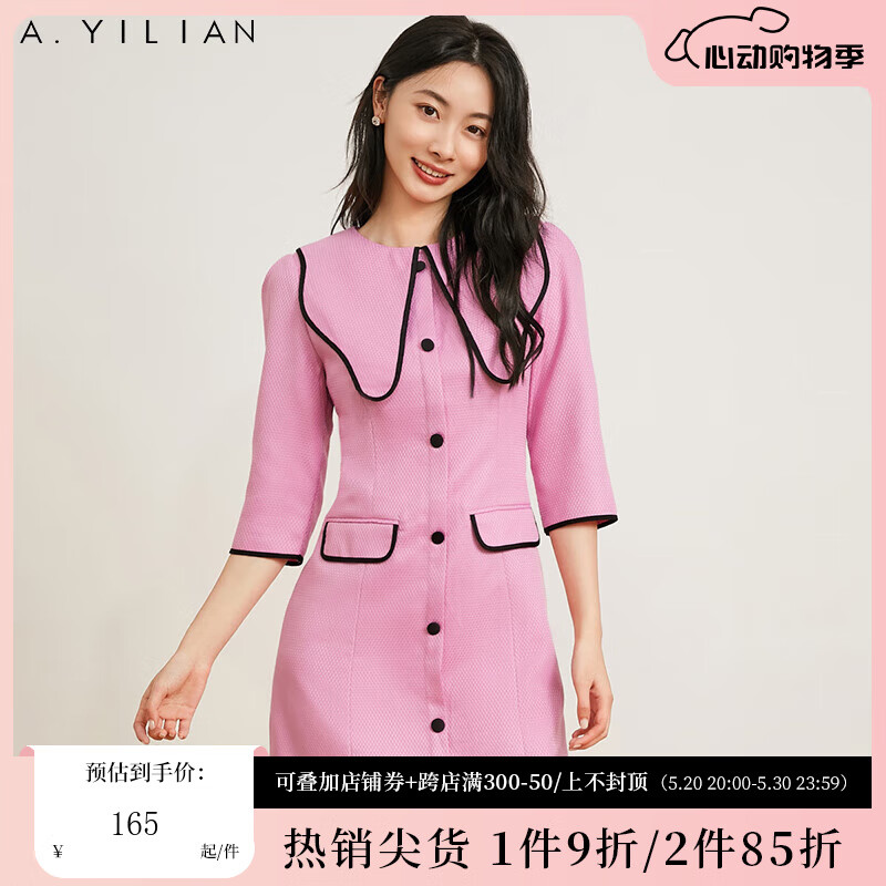 阿依莲撞色包边翻领连衣裙半袖春季2024女洋气温柔显瘦收腰气质裙 玫