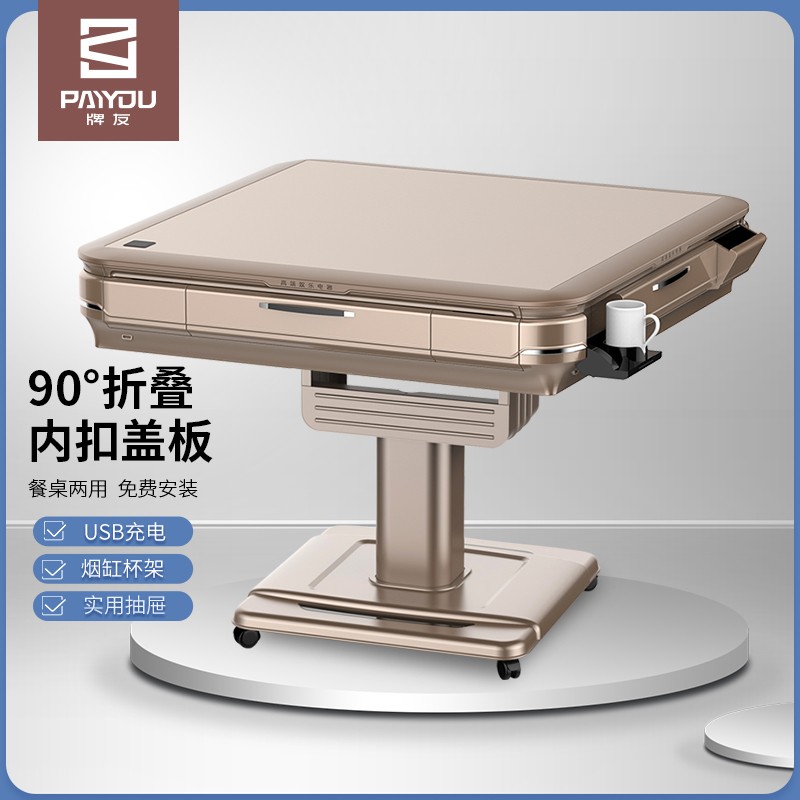 牌友全自动手动折叠麻将机价格走势,性价比高的选择