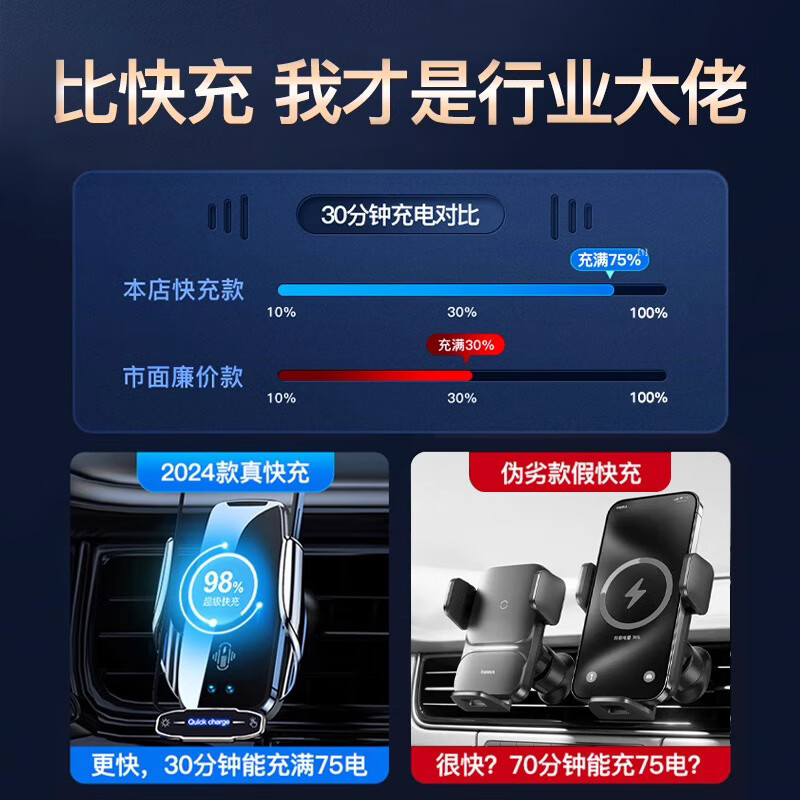 DIKTT德国手机支架车载吸盘式2025新款无线充电器导航全自动感应快充 【沉稳黑】出风口提速2500%赠车充电动锁紧