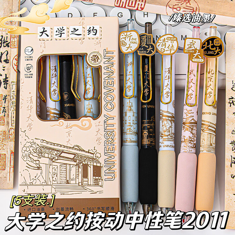 Touch Fish ��ѧ֮Լ����ʽ���Ա�����STͷ�ٸ�ˢ���ŷ������ǩ��̼�غڱʴ���У��0.5mmˮ�Ա�