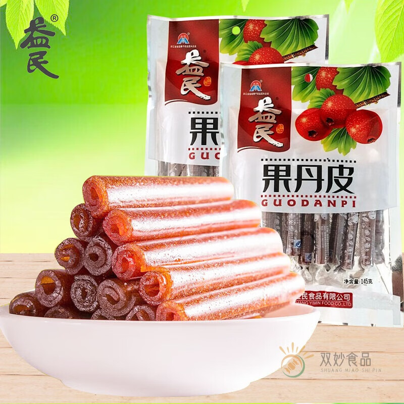 果丹皮145gX5袋装 蜜饯果脯山楂卷山楂条办公室休闲零食小吃 益民果丹皮145g五包