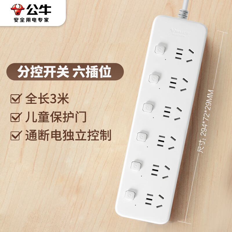 BULL/��ţ GN-B2063 ����  6λ�ֿ� 3��