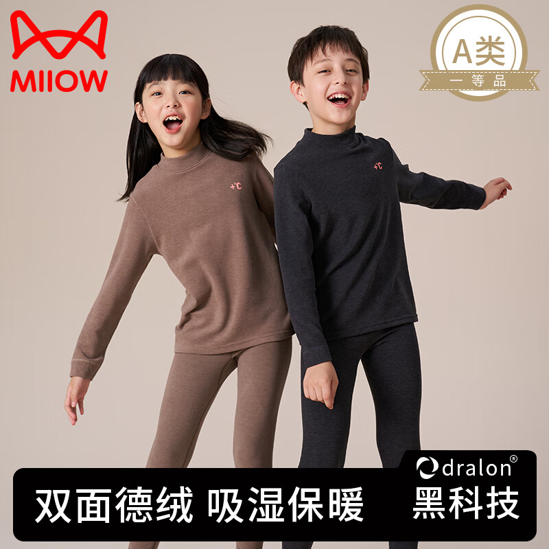 è ޱůװ 120 ɫ Сͯ110-120cm 30-55 59.5Ԫ(ȯ)