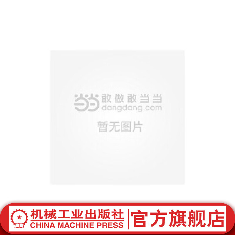 计算机辅助汽车造型设计——alias实例教程 成振波 主编 普通高等教育
