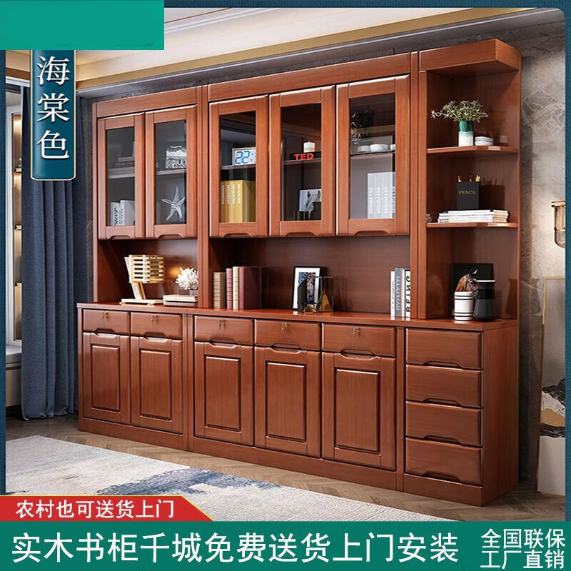 书柜历史价格是多少|书柜价格走势图