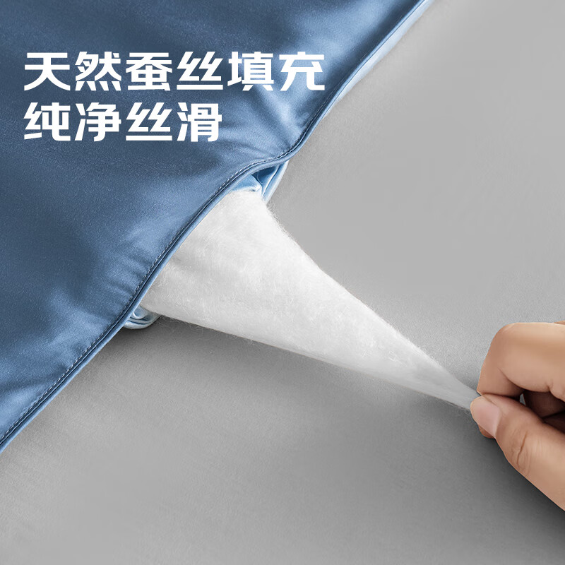 京东京造天丝凉感蚕丝被100%蚕丝填充夏凉被空调被子1.8*2.1m 宝石蓝