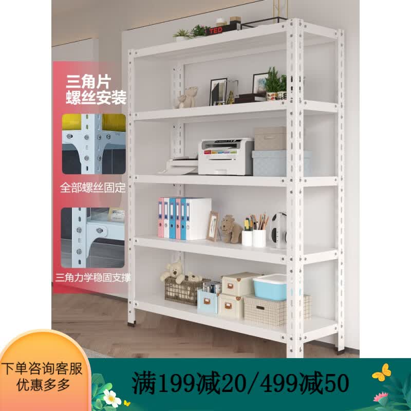 丘林瑟仓储货架置物架多层家用角钢阳台储物落地超市仓库展示铁架子 白色(螺丝款) 长120*宽40*高150四层怎么样,好用不?