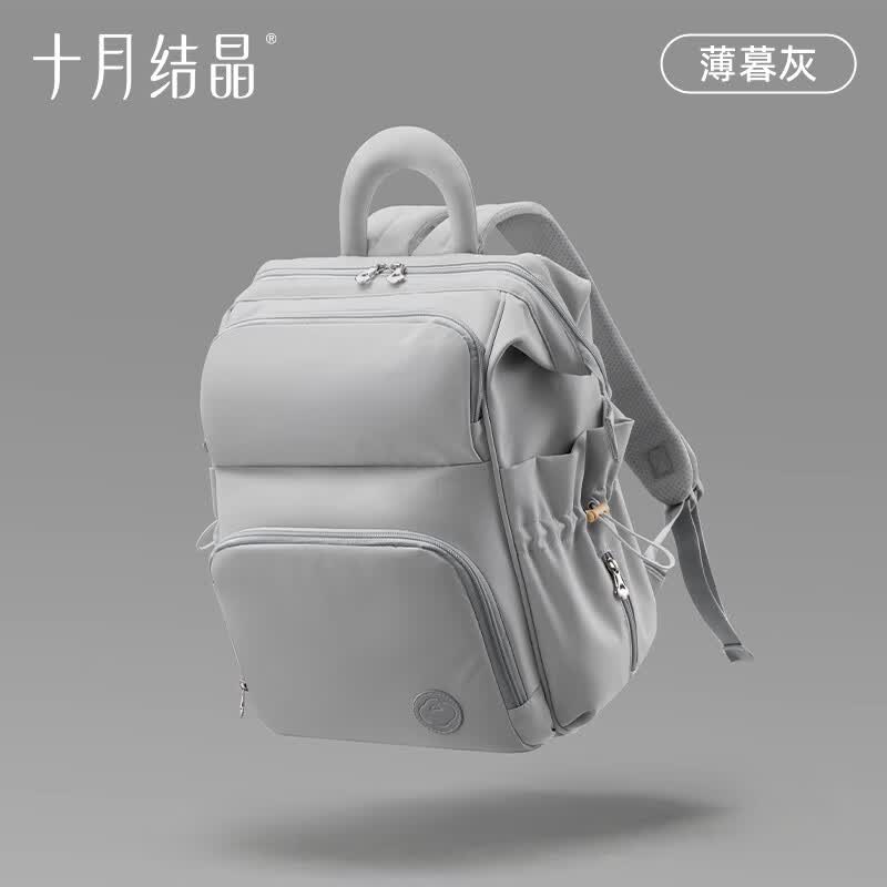 十月结晶奶爸包大容量新款时尚妈咪包妈妈出行遛娃轻便双肩背包 薄暮灰