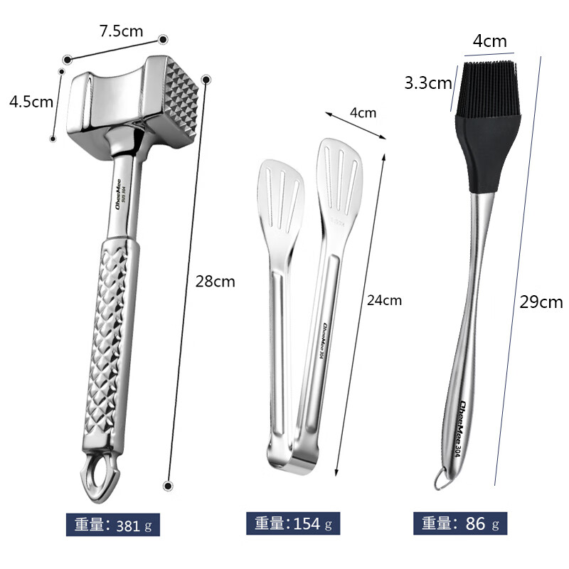 耐吉佳【德國(guó)精工】肉錘304不銹鋼嫩肉松肉錘廚房家用牛排斷筋器工具 錘+9寸鋼夾+油刷