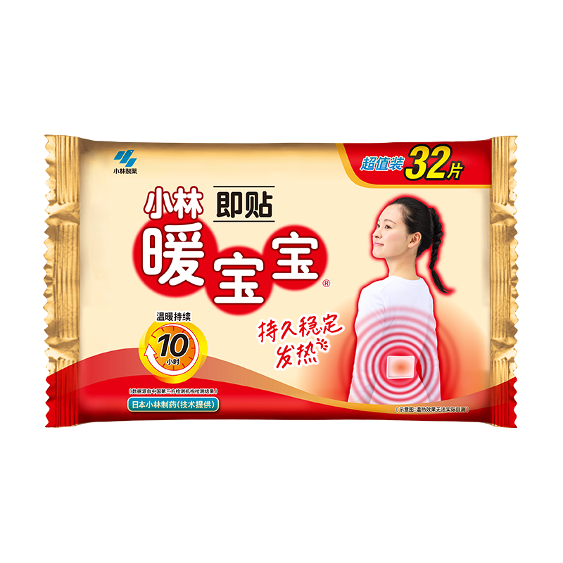 С����ҩ ů����ů�� 32Ƭ �Է��ȷ�����ů�� ȫ�������� ������46.84Ԫ(������)