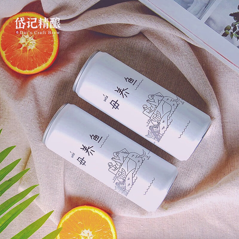 岱记精酿经典小麦白啤毋养鱼原浆橘香白啤酒330ML罐装精酿啤酒 近期生产 毋养鱼白啤 330mL 12罐 整箱装
