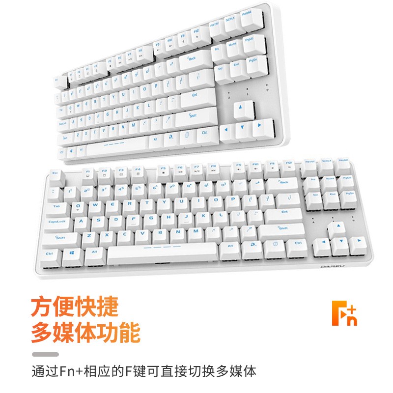 达尔优（dareu）EK807无线键盘 机械键盘 办公键盘 游戏键盘 长续航 2.4G 87键 无光 白色 青轴
