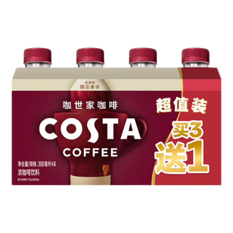 咖世家咖啡 COSTA 醇正拿铁浓咖啡饮料3+1 超值装