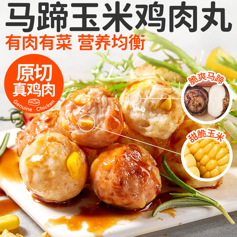 ��԰���� �������� 300g