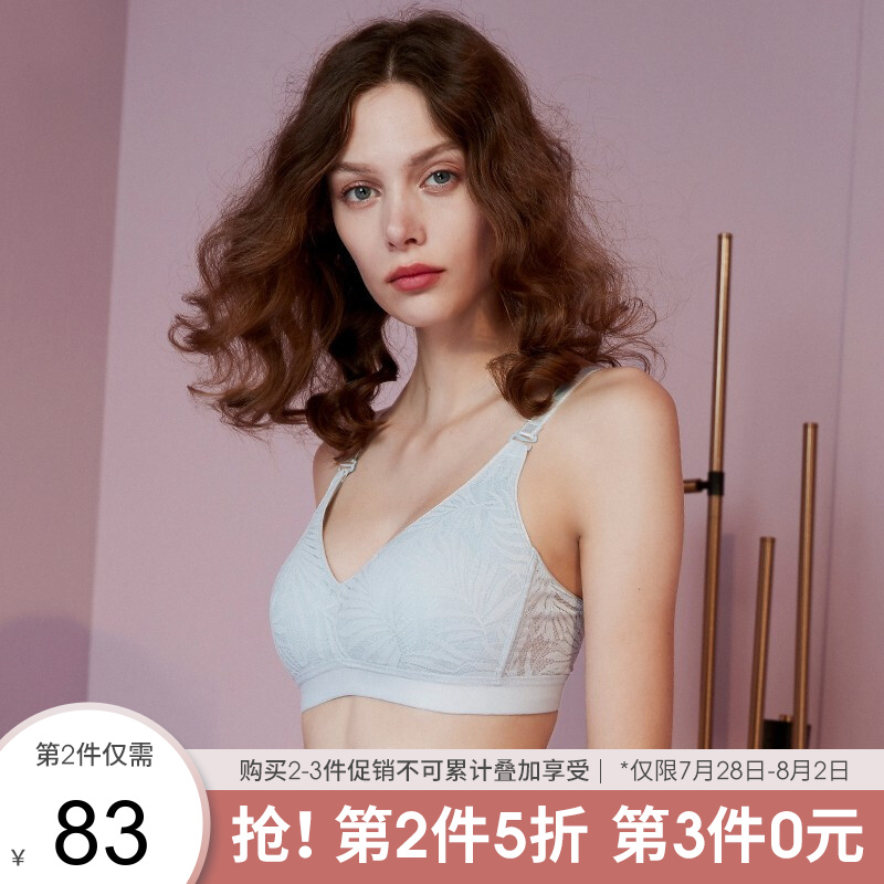 京东美妆穿搭 2021-07-29 - 第19张 | 最新购物优惠券 京东美妆穿搭 2021-07-29 - 第19张 | 最新购物优惠券
