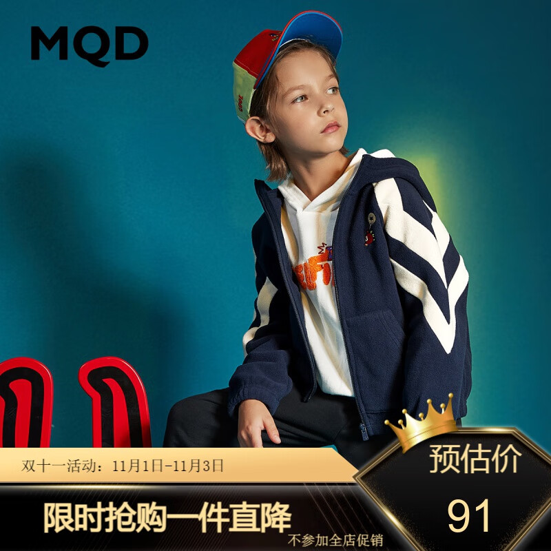MQD童装男童卫衣中大童针织开衫儿童韩版摇粒绒外套 藏青 150cm属于什么档次？