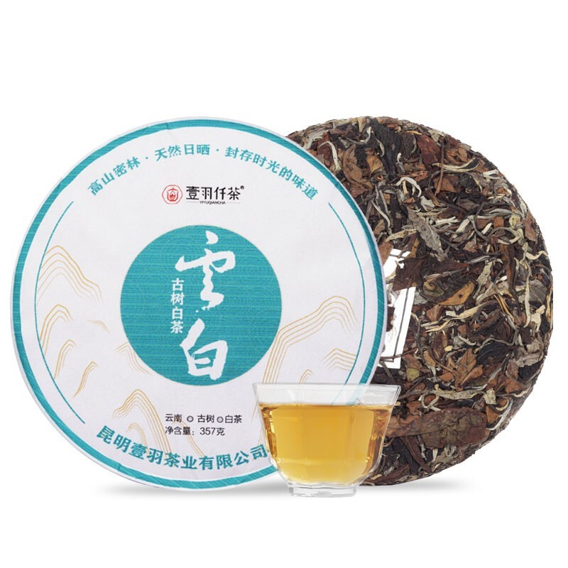 壹羽仟茶云南大叶种古树白茶云白古树老白茶七子饼茶白茶357克