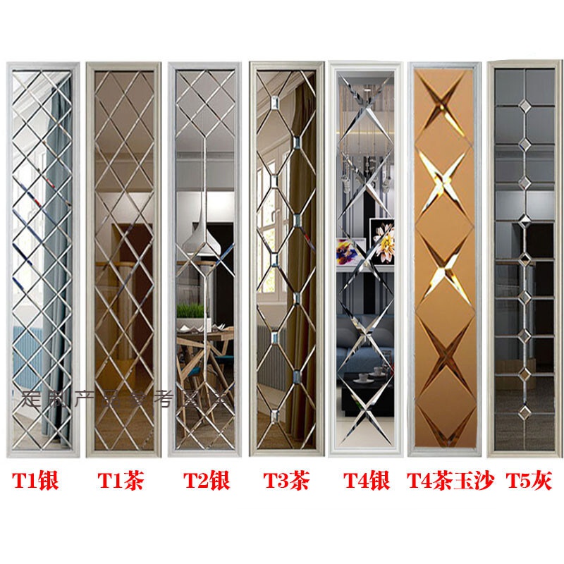 定制艺术玻璃拼镜背景墙客厅电视餐厅边框造型装饰框菱形镜面茶镜