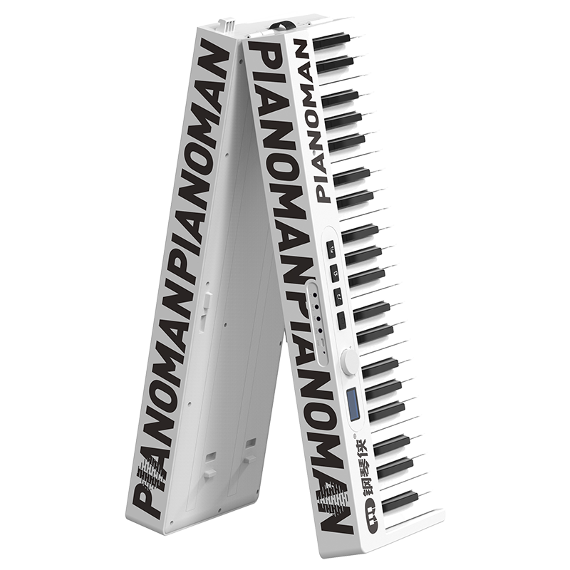 鋼琴俠（Pianoman）Nova便攜折疊電鋼琴成人兒童專業(yè)家用初學(xué)鍵盤樂器【皓月白】