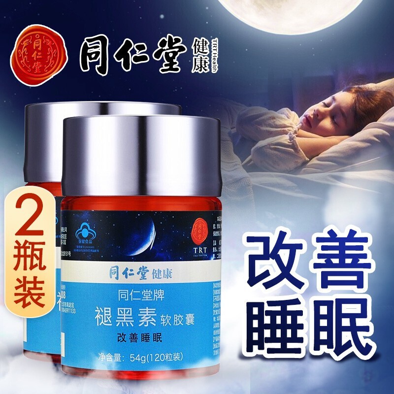 內(nèi)廷上用【改善睡眠】內(nèi)廷上用褪黑素維生素B6軟膠囊改善睡眠成人保健食品 2瓶*54g(450mg*120粒)