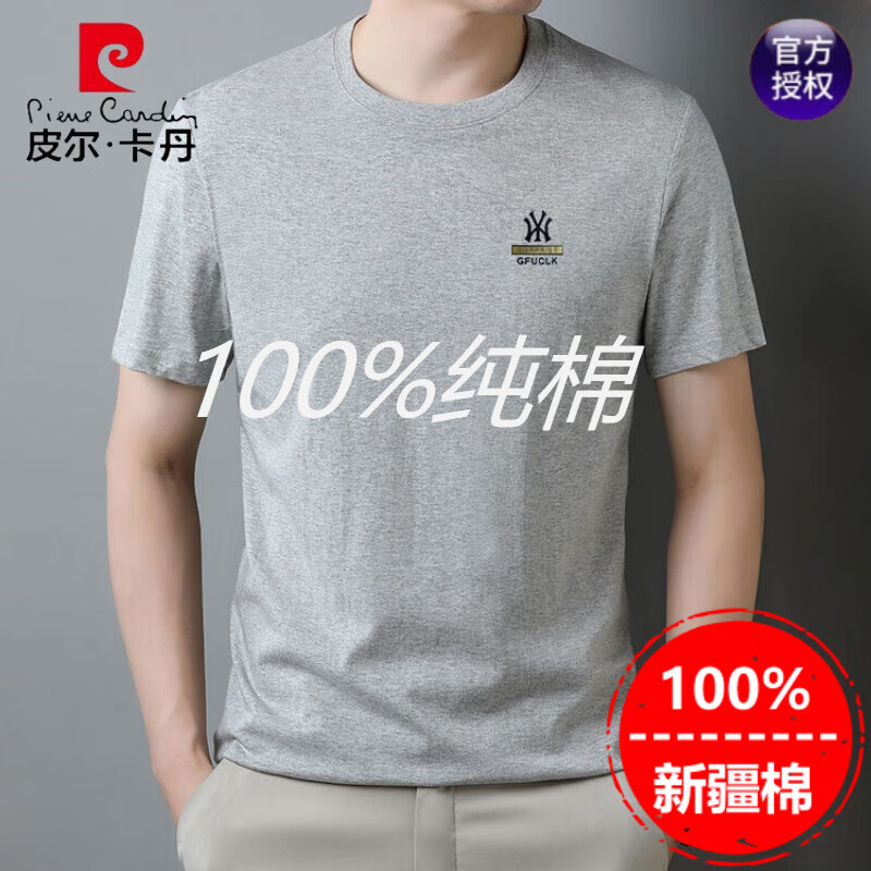 ڲƤpierre cardinʿtޱļ¿Բ촺ӡк ǳɫ(100%) L(115-130)67Ԫ