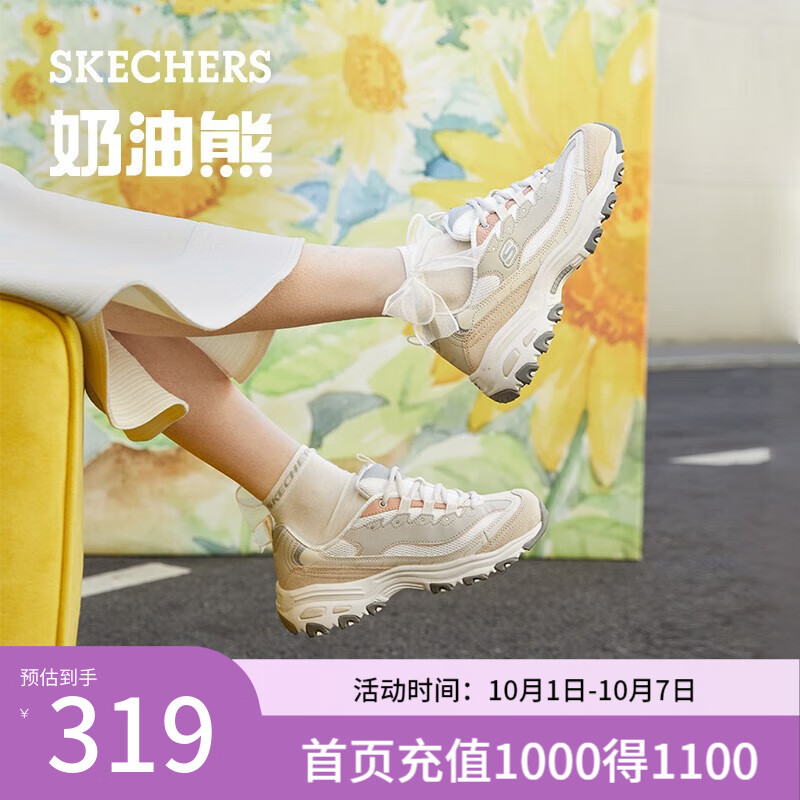 斯凯奇（Skechers）奶茶熊时尚休闲运动鞋女子厚底老爹鞋熊猫鞋149238 QQ豆乳/NAT 37.5 尺码偏大，建议选小半码