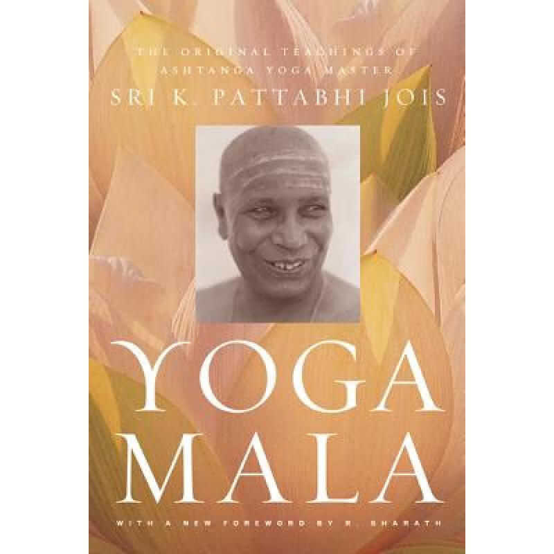 现货 瑜伽玛拉 Yoga Mala: The Original Teachings of Ashtanga Yoga Master Sri K. Pattabhi Jois