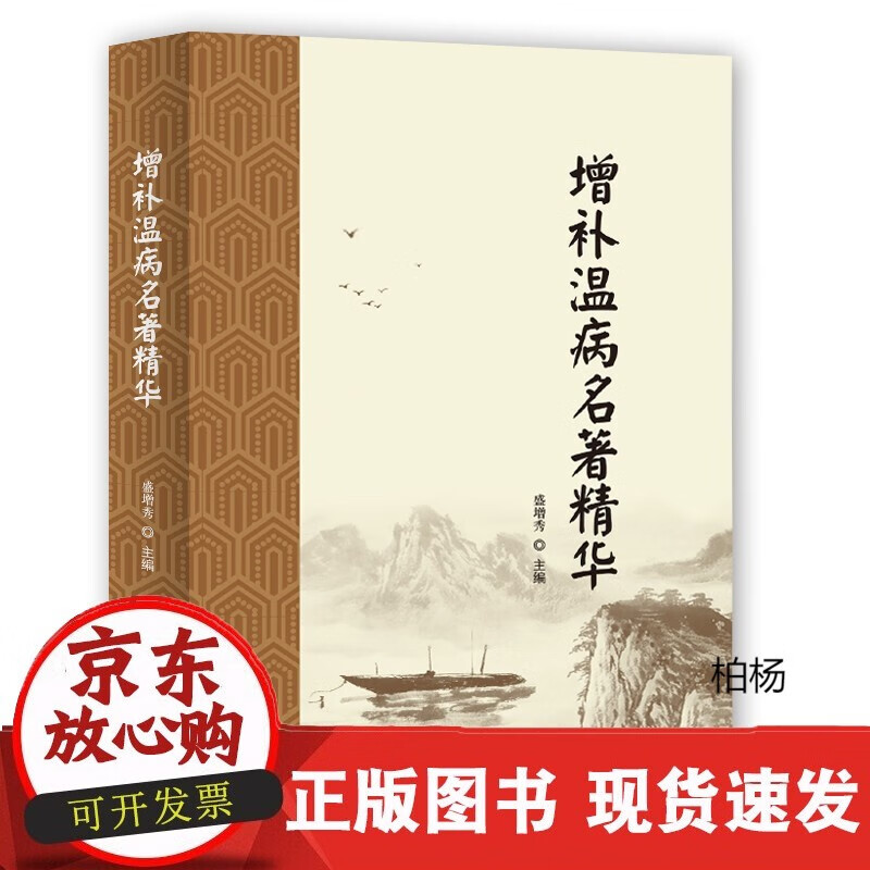 速发 储配方案优化设计与实施