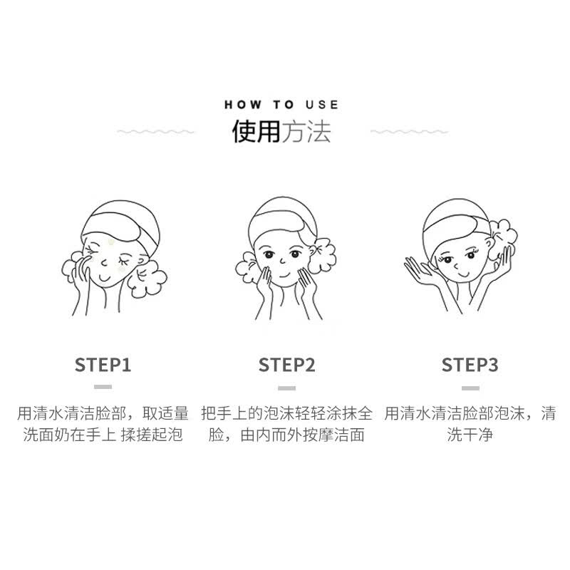 EEC洗面奶男女士氨基酸洁面乳控油痘印深层清洁收缩毛孔去黑头无螨 2支装240g
