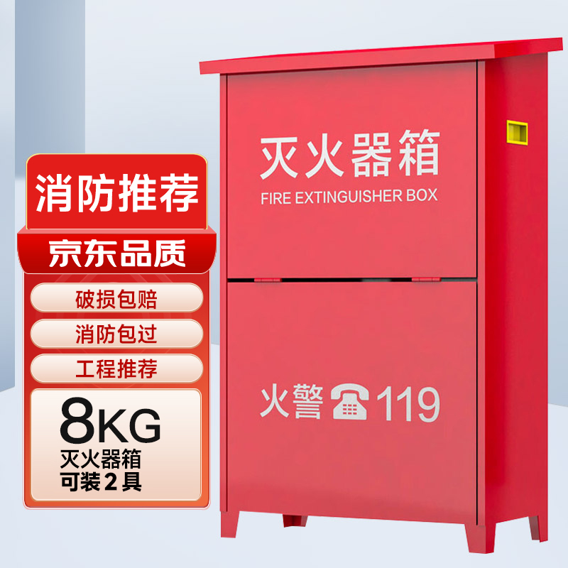 应急救援历史价格价格查询App|应急救援价格历史