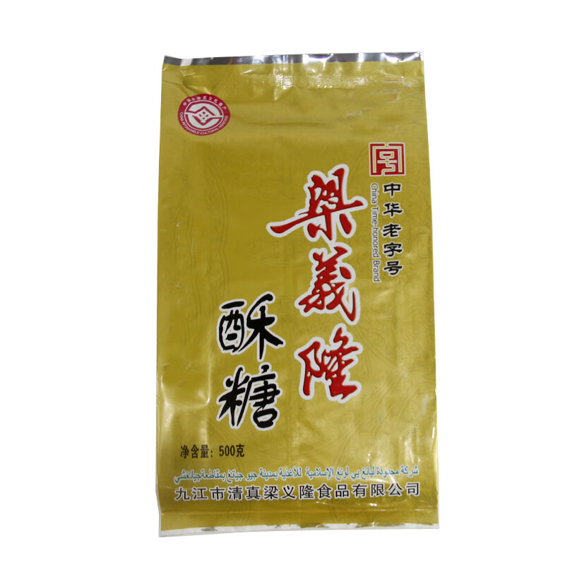 梁义隆 江西九江特产中华老字号九江桂花酥糖传统糕点 黄袋酥糖/500克